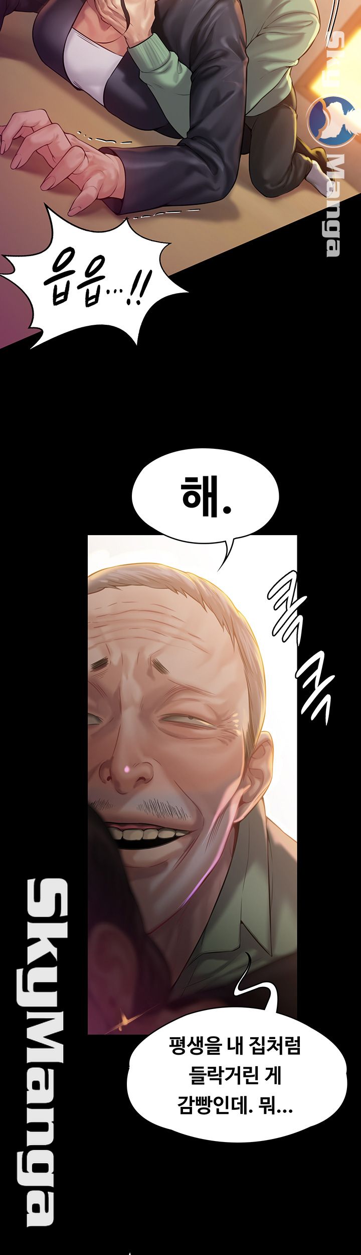 Queen Bee Raw Chapter 148 image 53