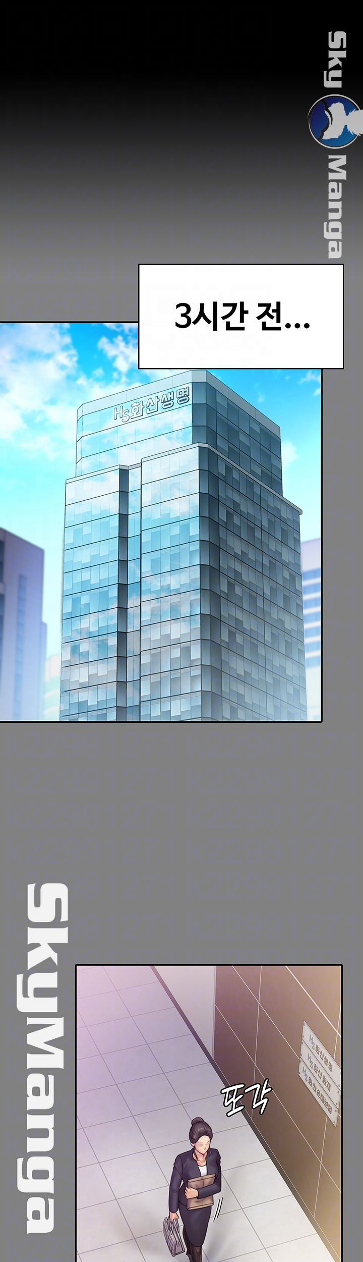 Queen Bee Raw Chapter 148 image 5