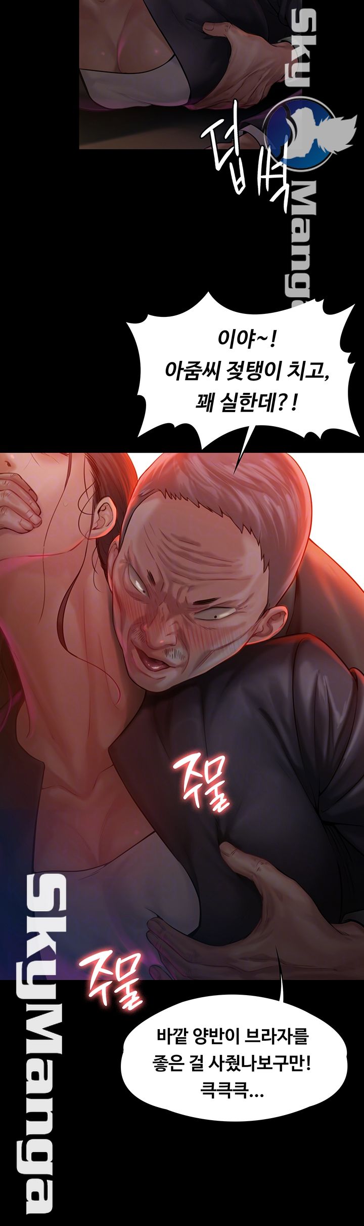 Queen Bee Raw Chapter 149 image 11