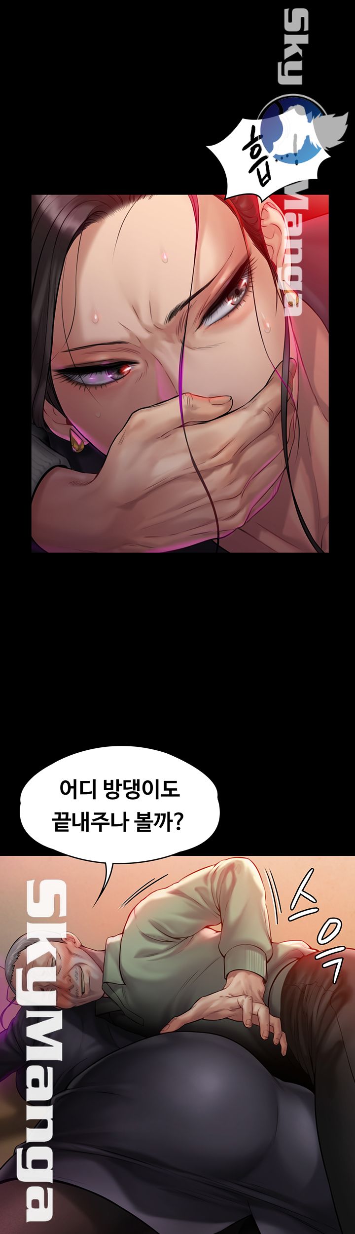 Queen Bee Raw Chapter 149 image 12