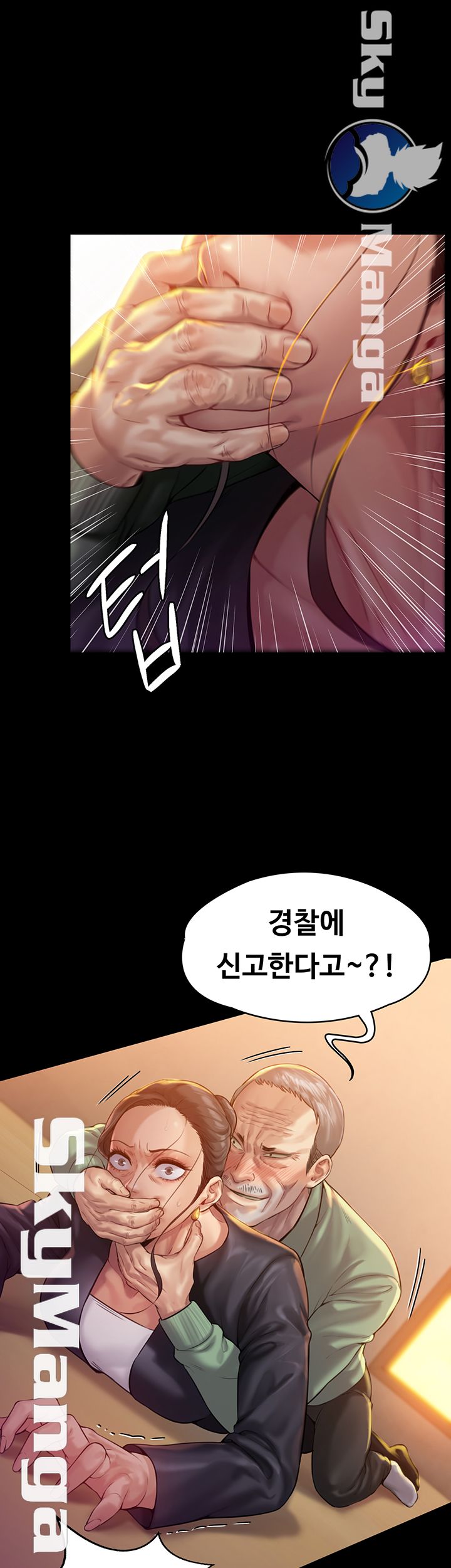 Queen Bee Raw Chapter 149 image 1