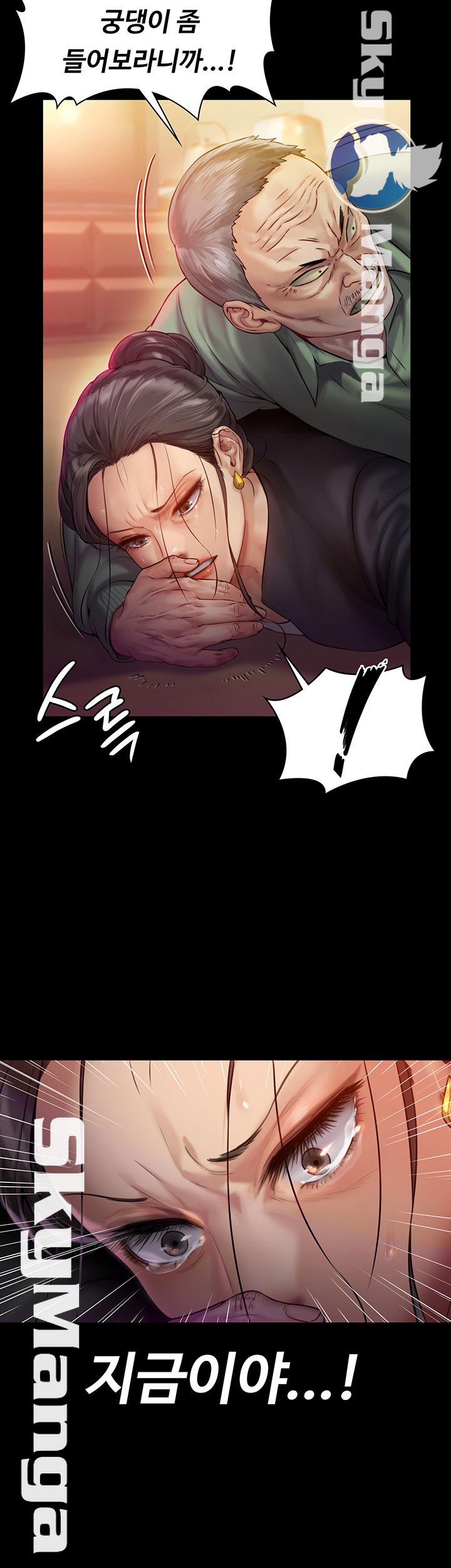 Queen Bee Raw Chapter 149 image 22