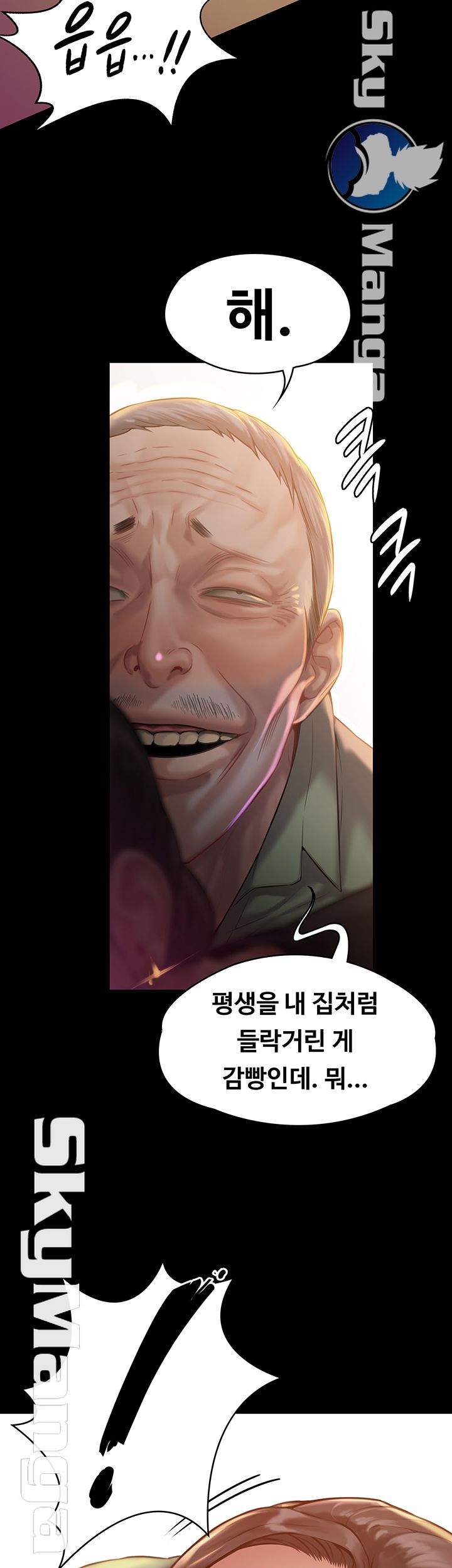 Queen Bee Raw Chapter 149 image 2