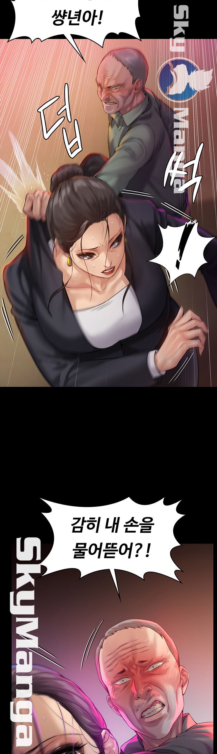 Queen Bee Raw Chapter 149 image 30