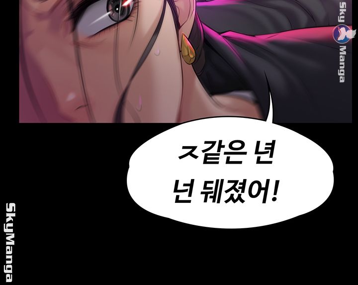 Queen Bee Raw Chapter 149 image 31