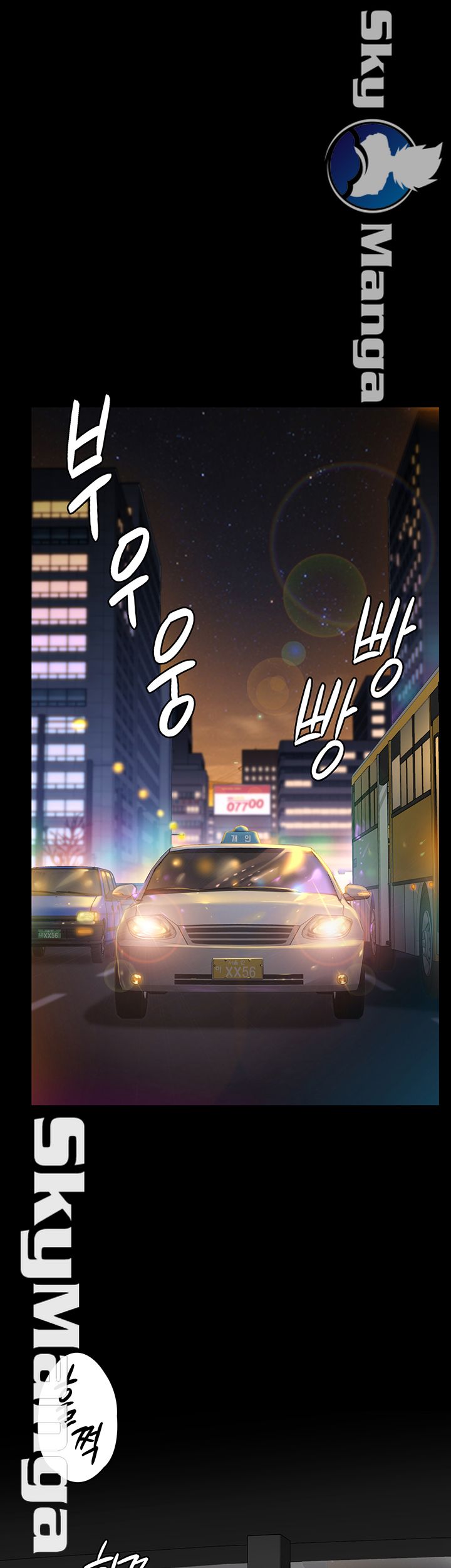 Queen Bee Raw Chapter 149 image 37