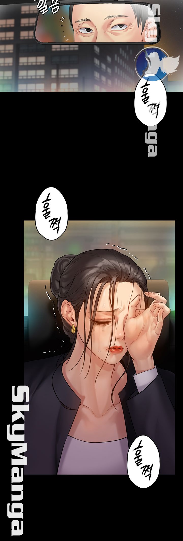 Queen Bee Raw Chapter 149 image 38