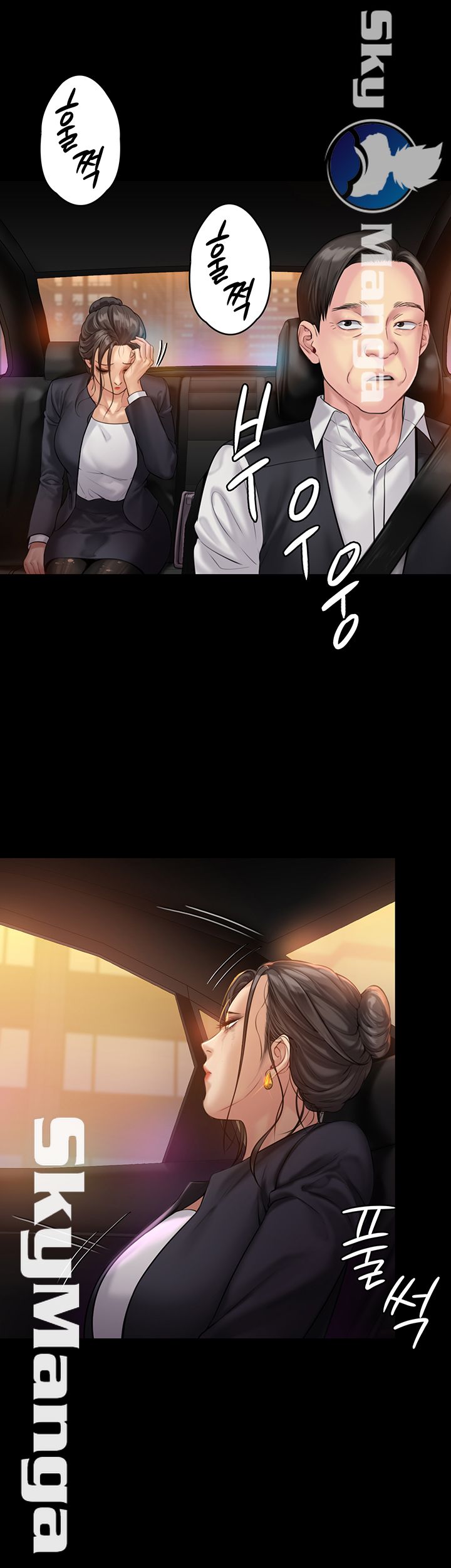 Queen Bee Raw Chapter 149 image 39