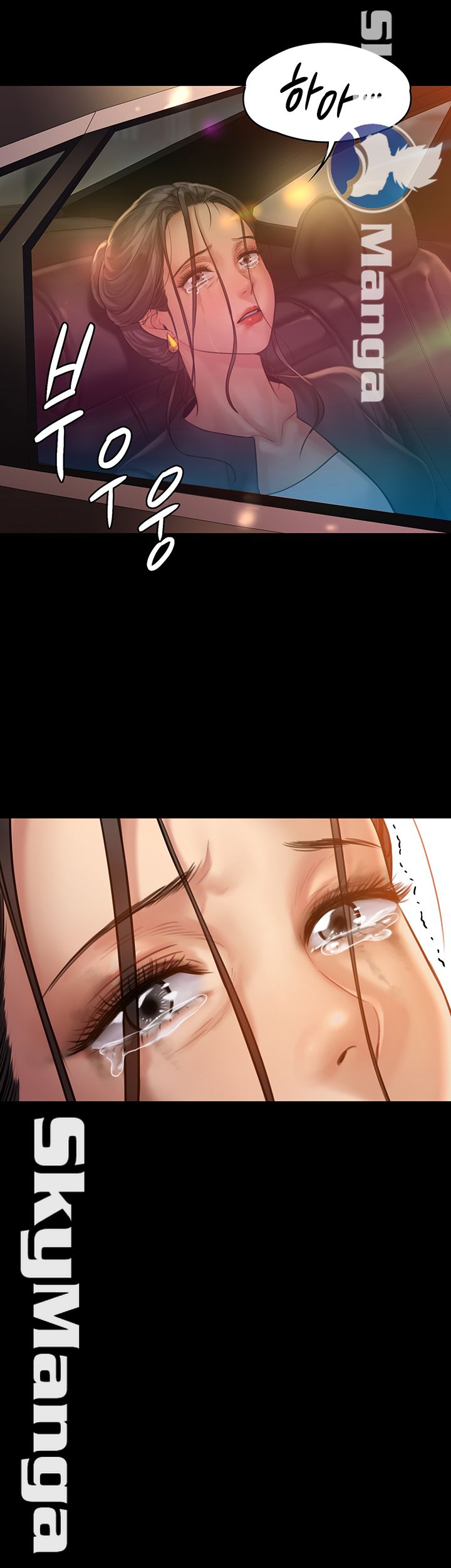 Queen Bee Raw Chapter 149 image 40