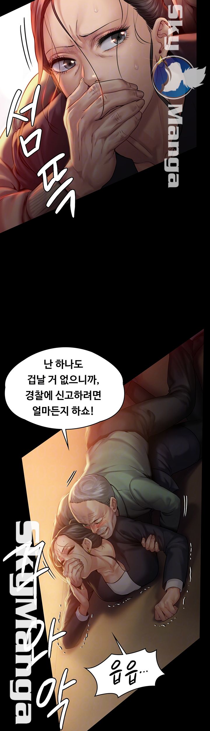Queen Bee Raw Chapter 149 image 7