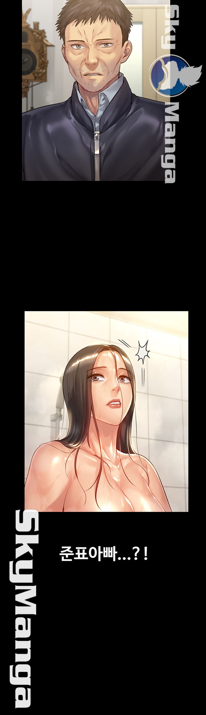 Queen Bee Raw Chapter 150 image 12