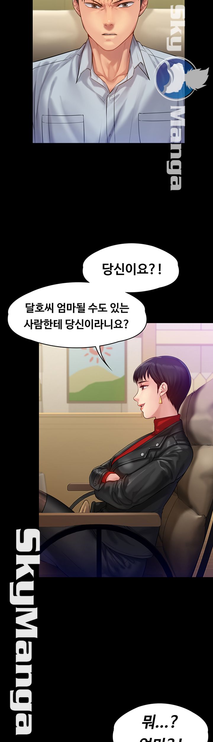 Queen Bee Raw Chapter 150 image 20