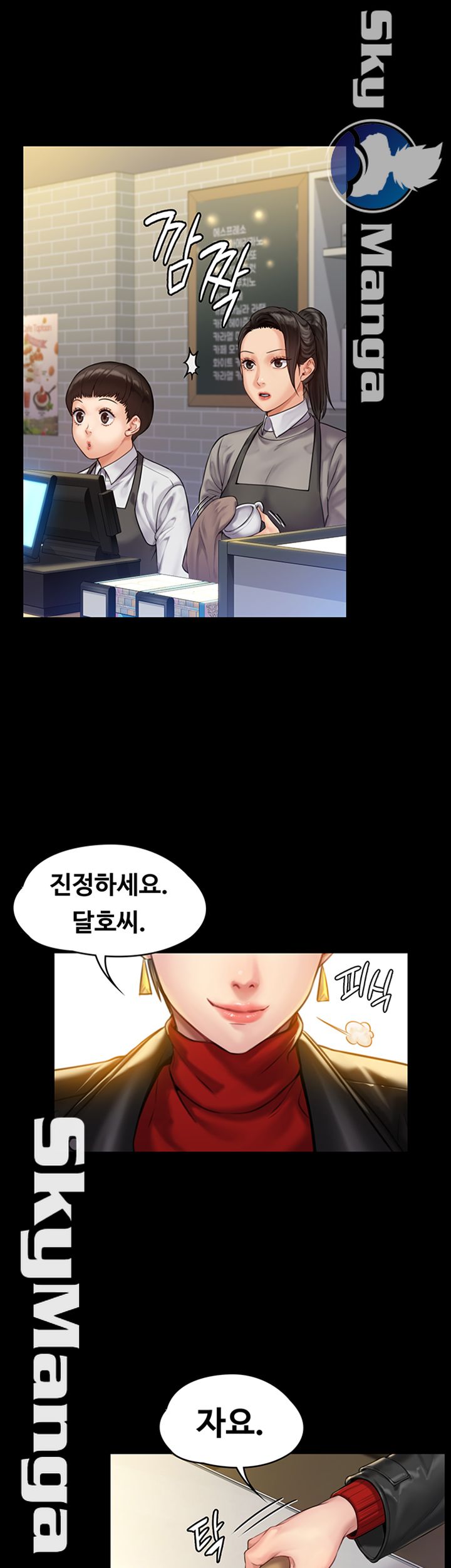 Queen Bee Raw Chapter 150 image 25