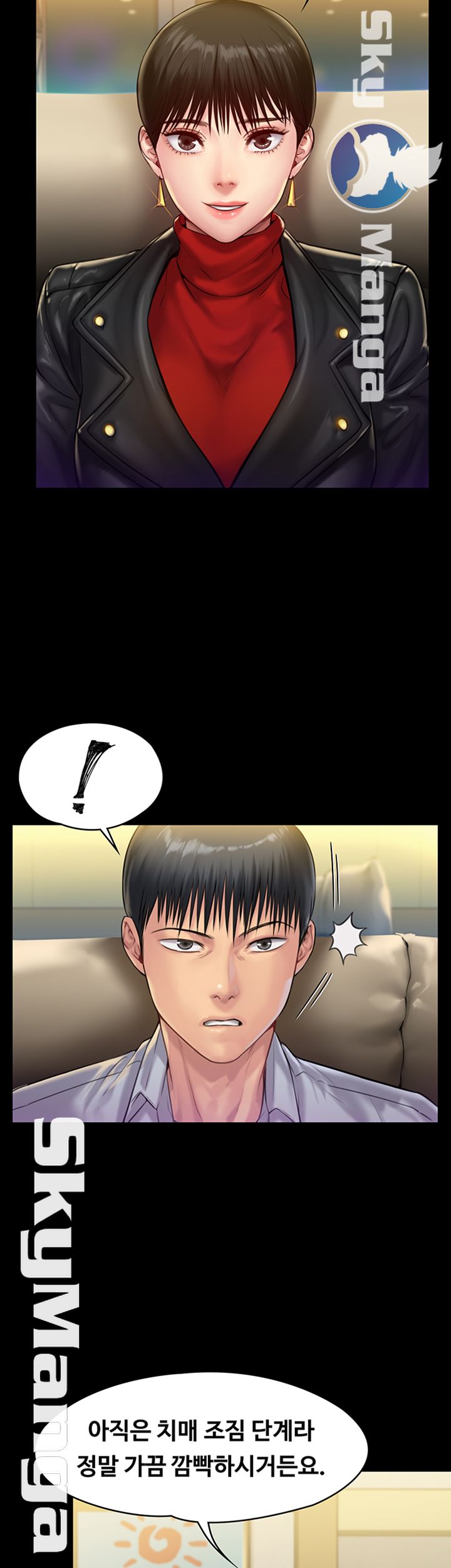 Queen Bee Raw Chapter 150 image 27