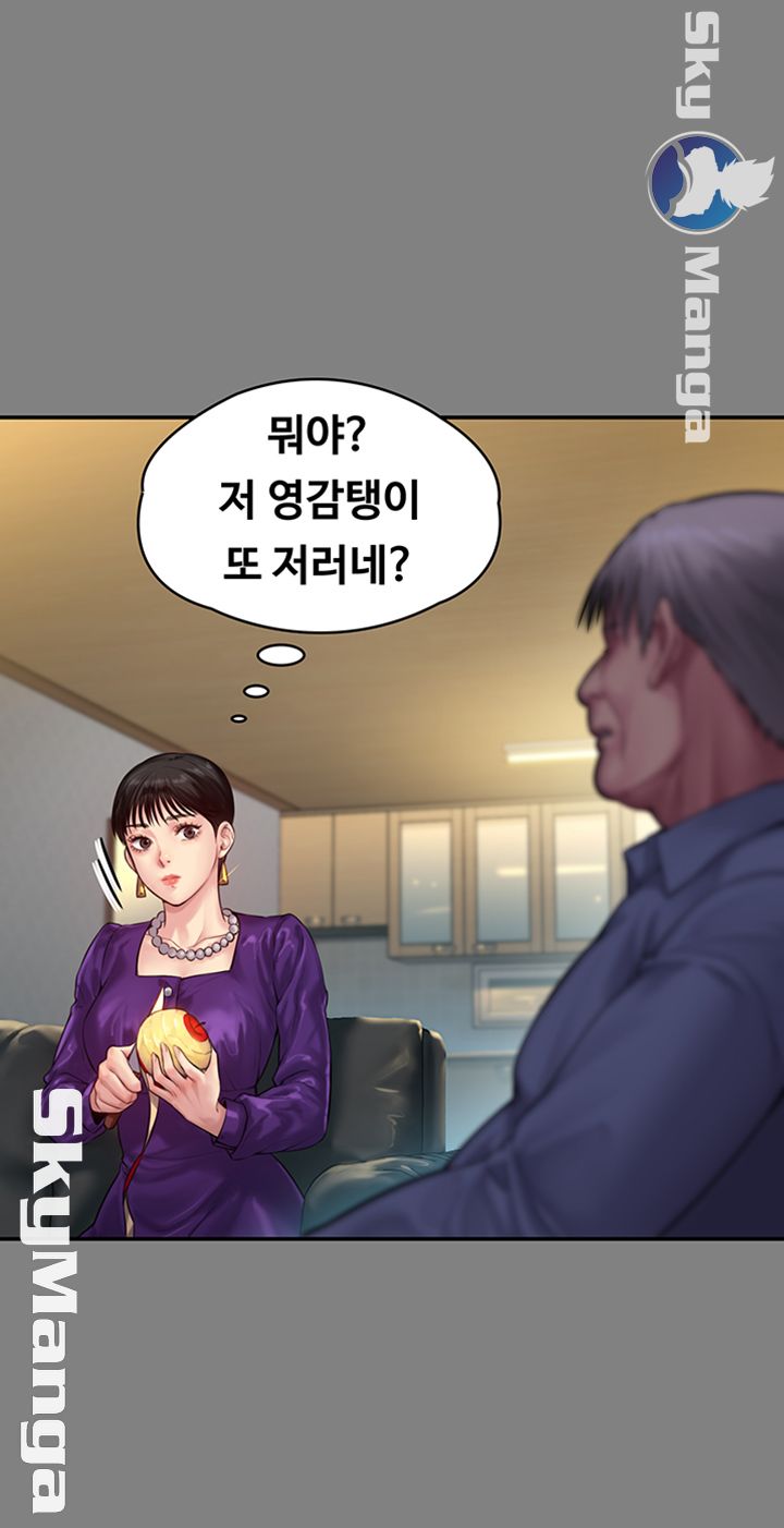 Queen Bee Raw Chapter 150 image 30