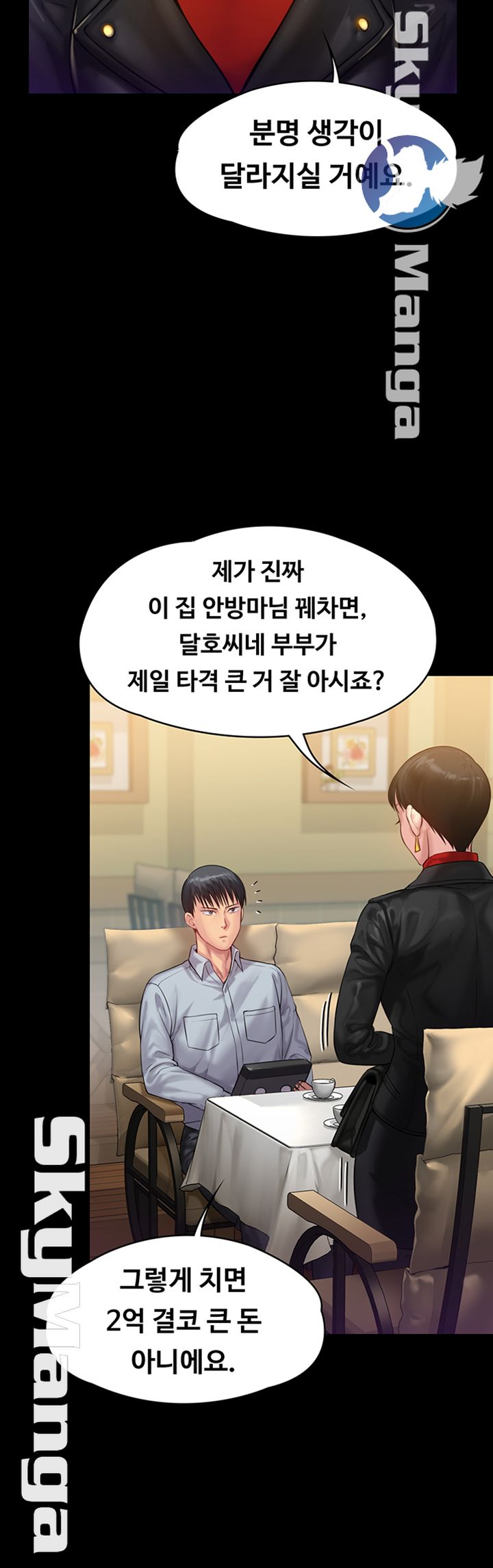 Queen Bee Raw Chapter 150 image 35