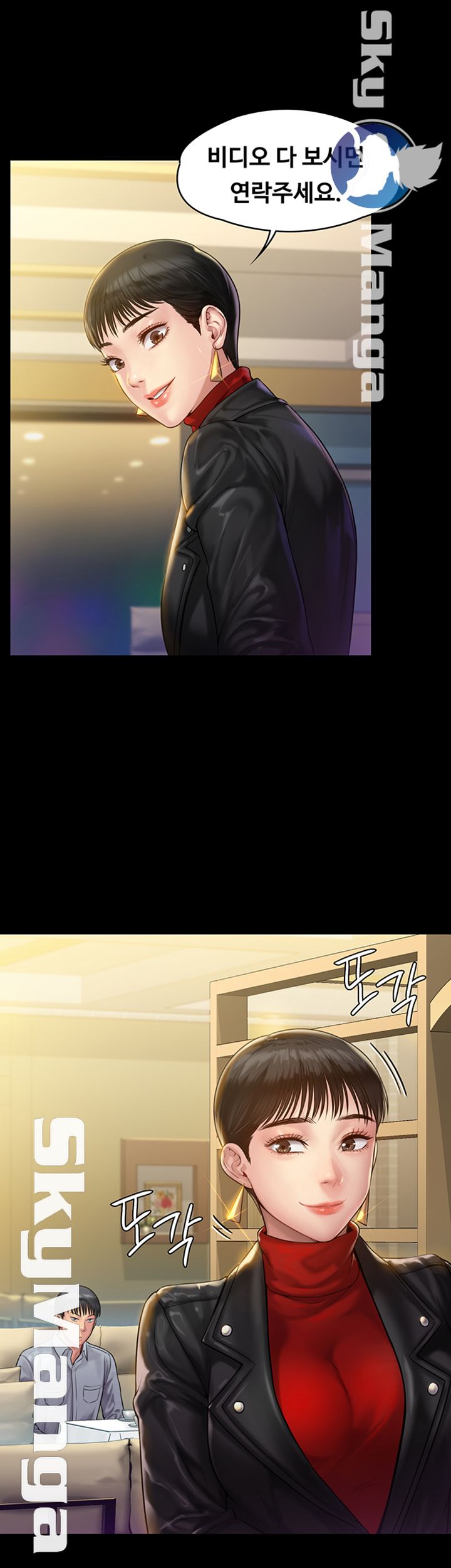 Queen Bee Raw Chapter 150 image 36