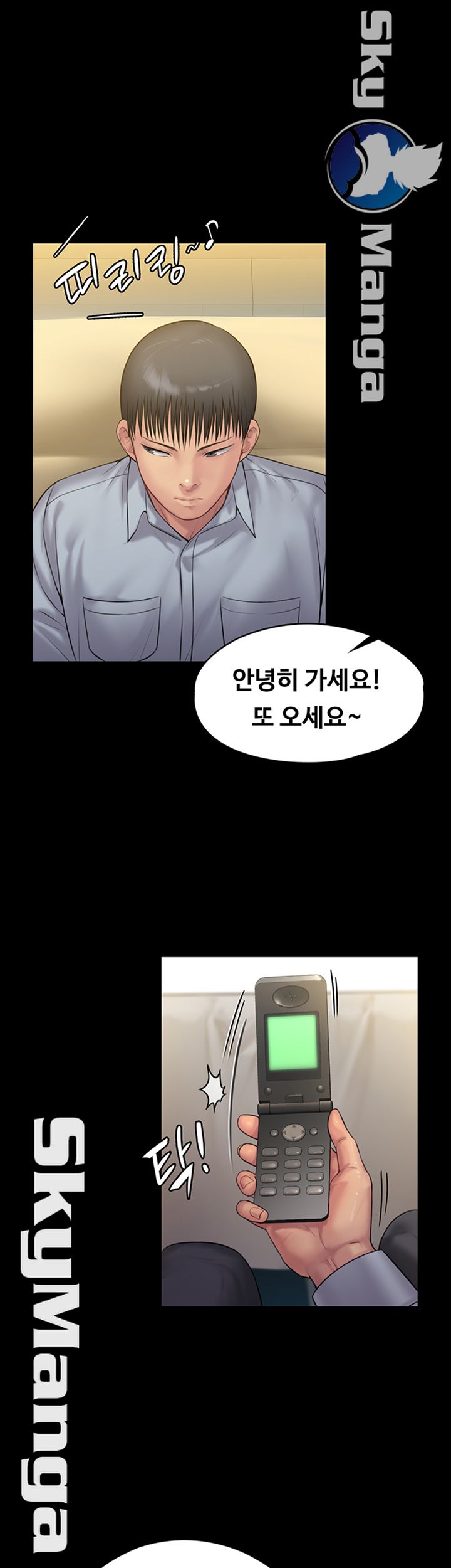 Queen Bee Raw Chapter 150 image 37