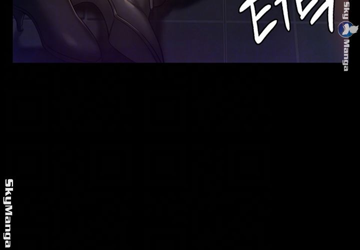Queen Bee Raw Chapter 150 image 3