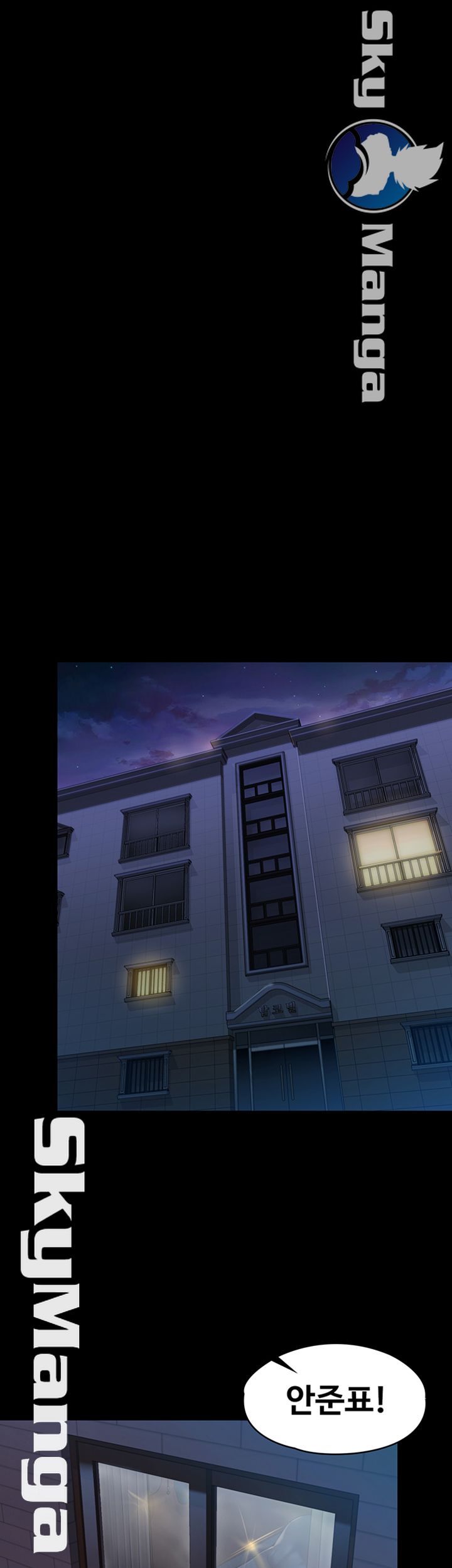Queen Bee Raw Chapter 150 image 41