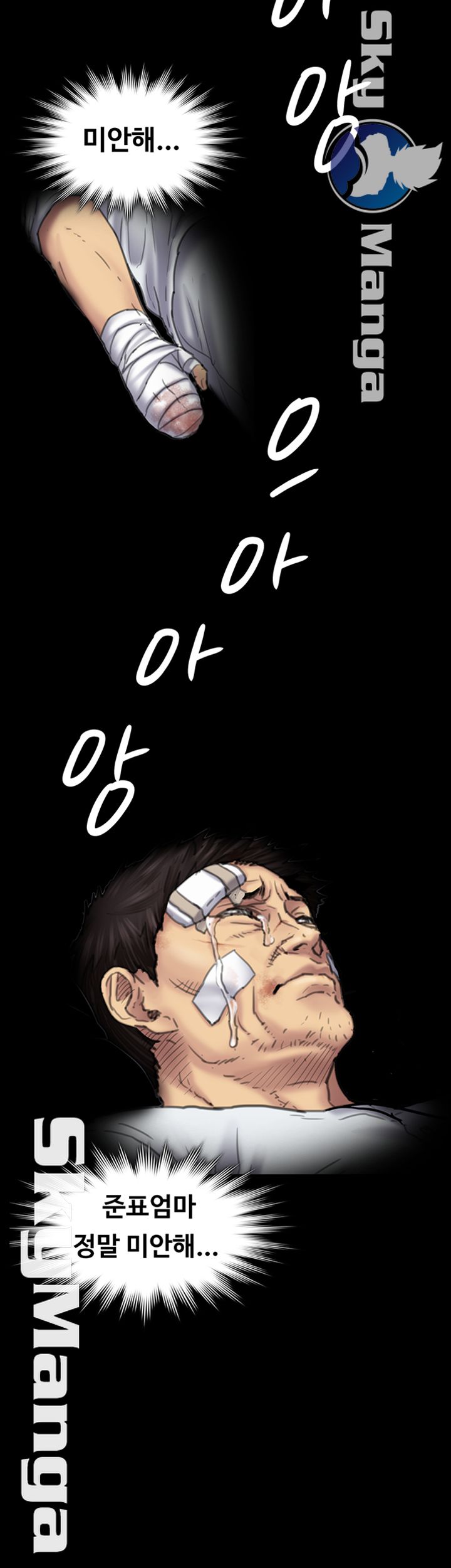 Queen Bee Raw Chapter 150 image 47