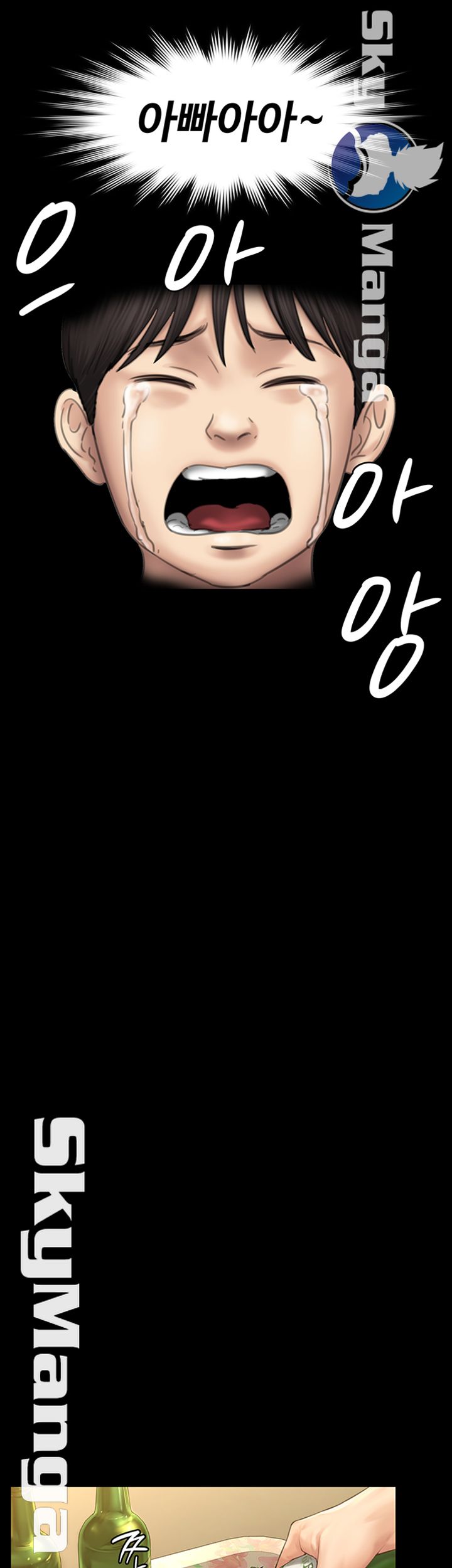 Queen Bee Raw Chapter 150 image 48