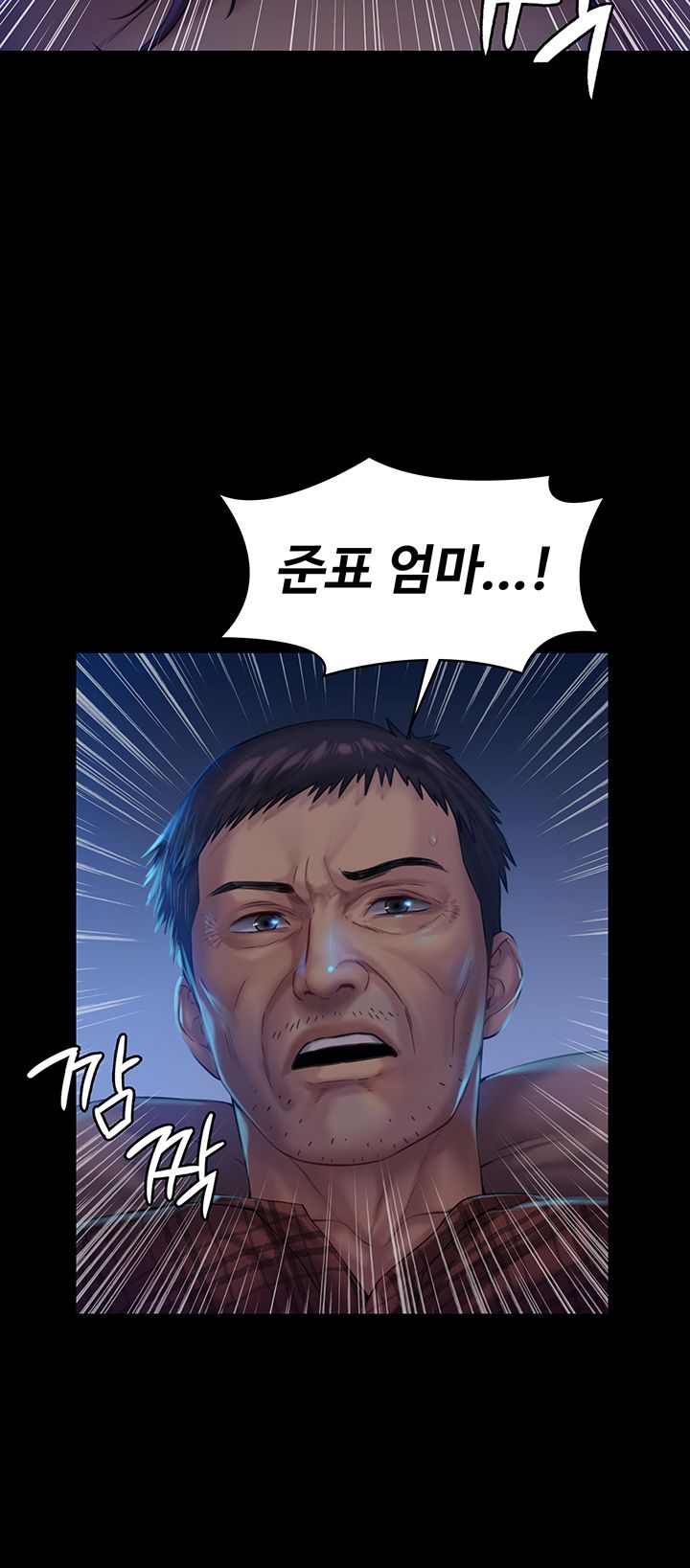 Queen Bee Raw Chapter 151 image 14