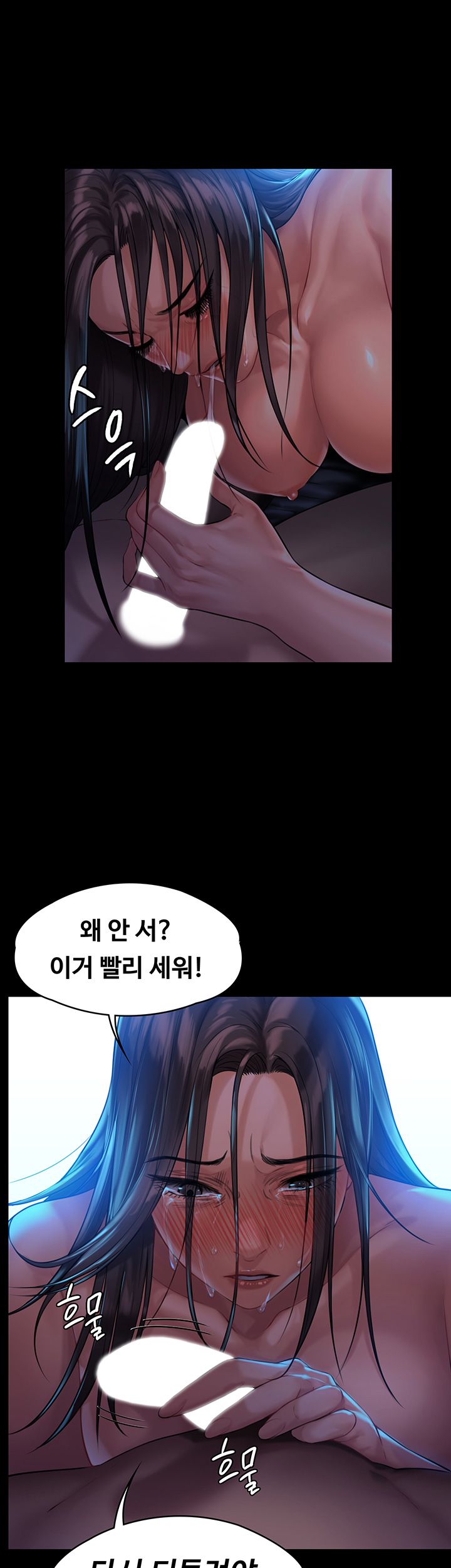 Queen Bee Raw Chapter 151 image 18