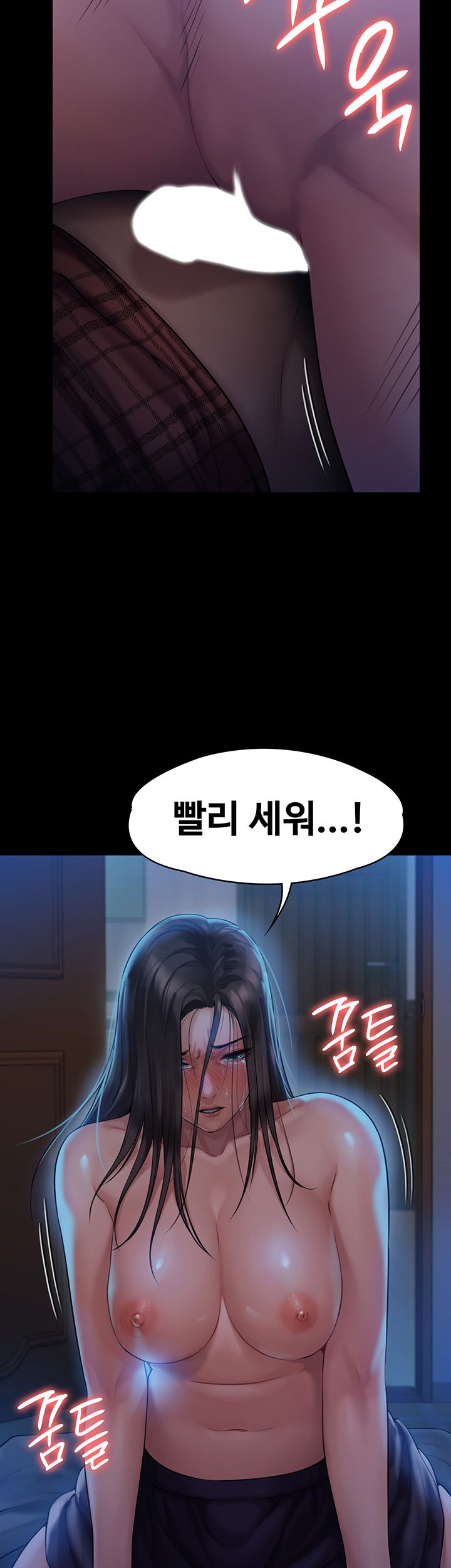 Queen Bee Raw Chapter 151 image 24