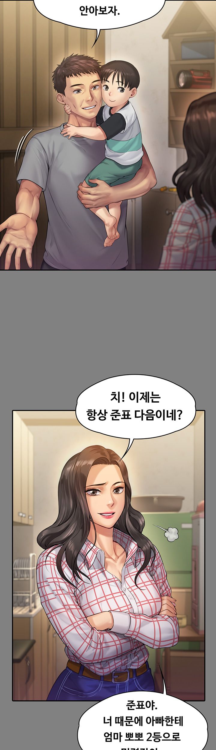 Queen Bee Raw Chapter 151 image 29