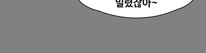 Queen Bee Raw Chapter 151 image 30