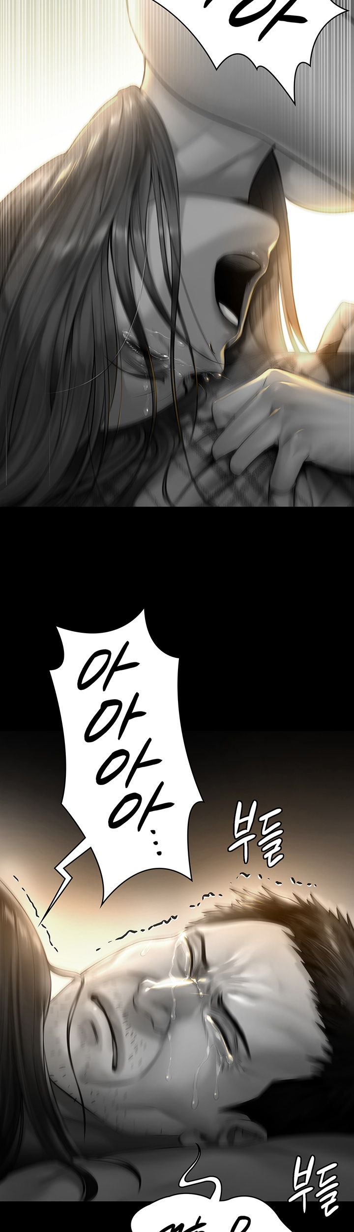 Queen Bee Raw Chapter 151 image 44