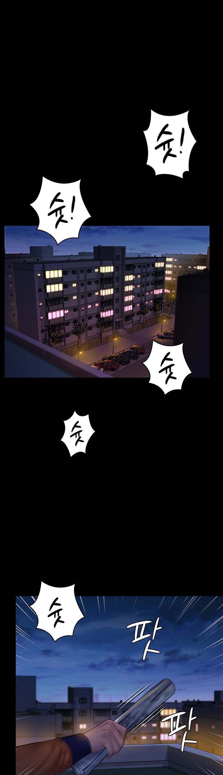 Queen Bee Raw Chapter 151 image 46