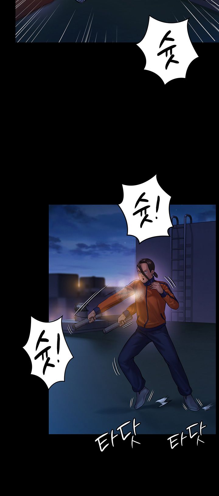 Queen Bee Raw Chapter 151 image 47