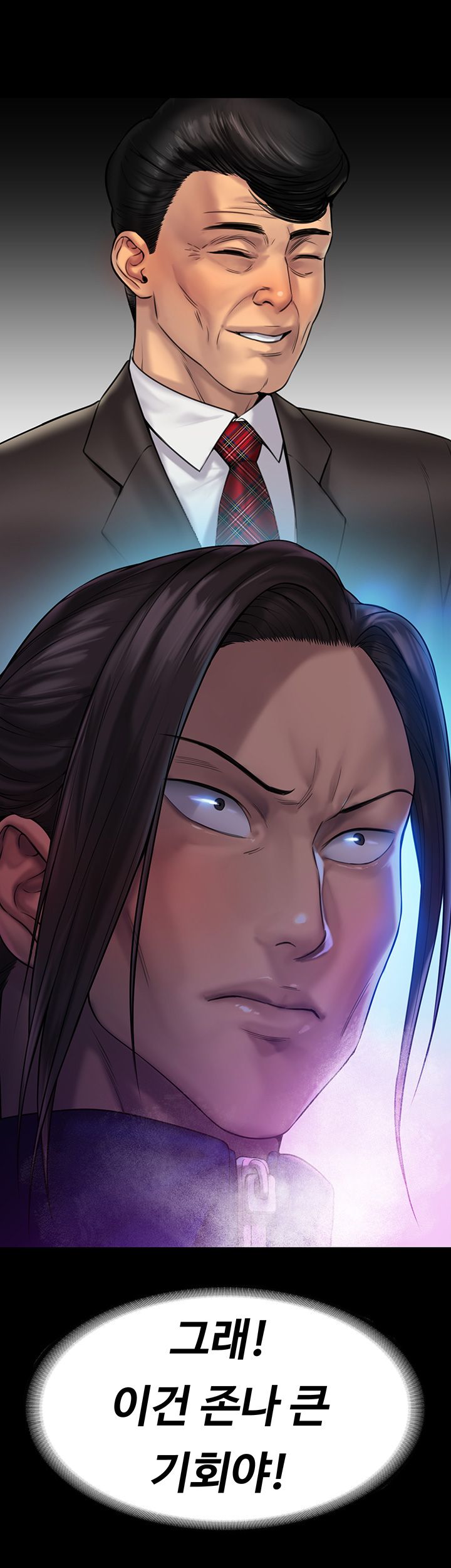 Queen Bee Raw Chapter 151 image 52