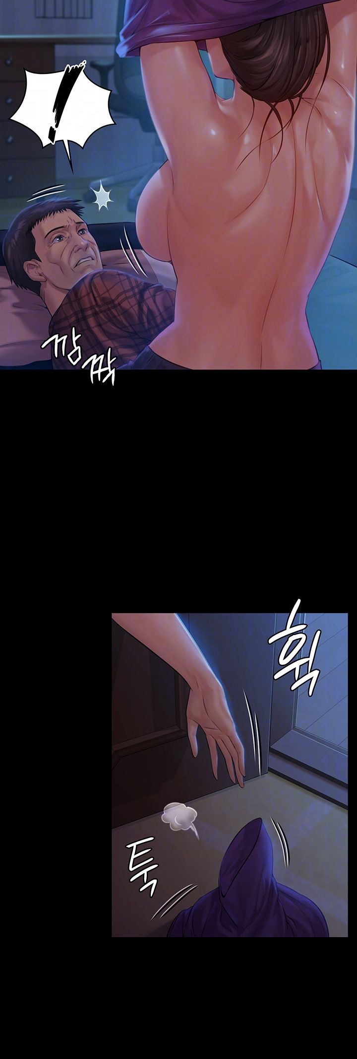 Queen Bee Raw Chapter 151 image 8