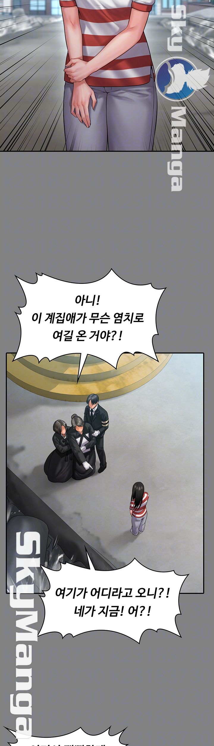 Queen Bee Raw Chapter 152 image 13