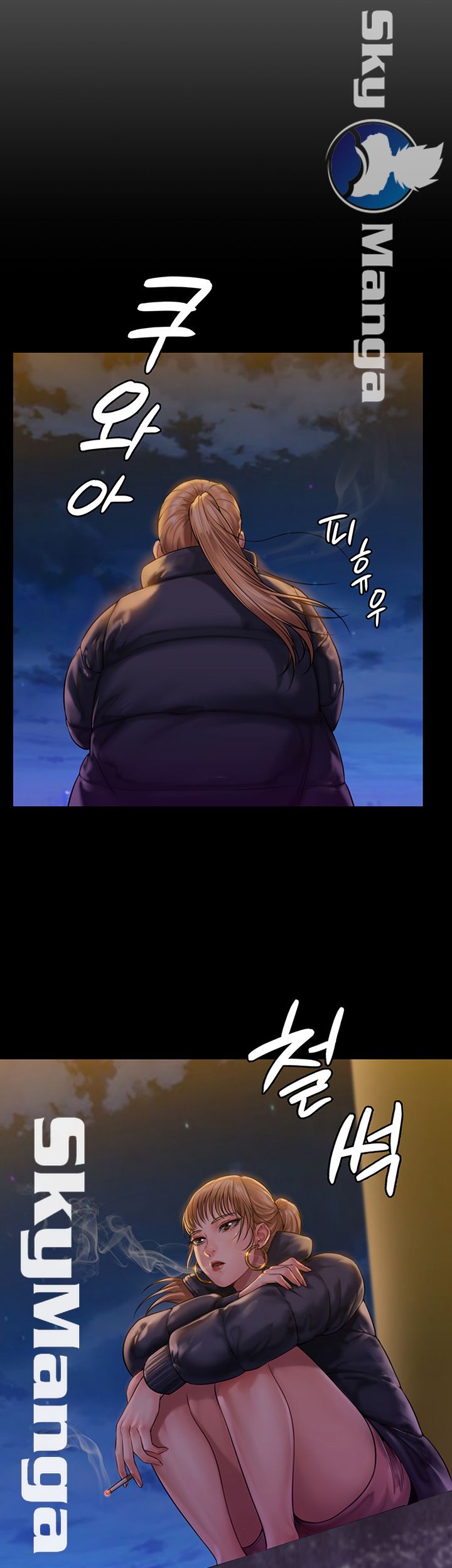 Queen Bee Raw Chapter 152 image 20