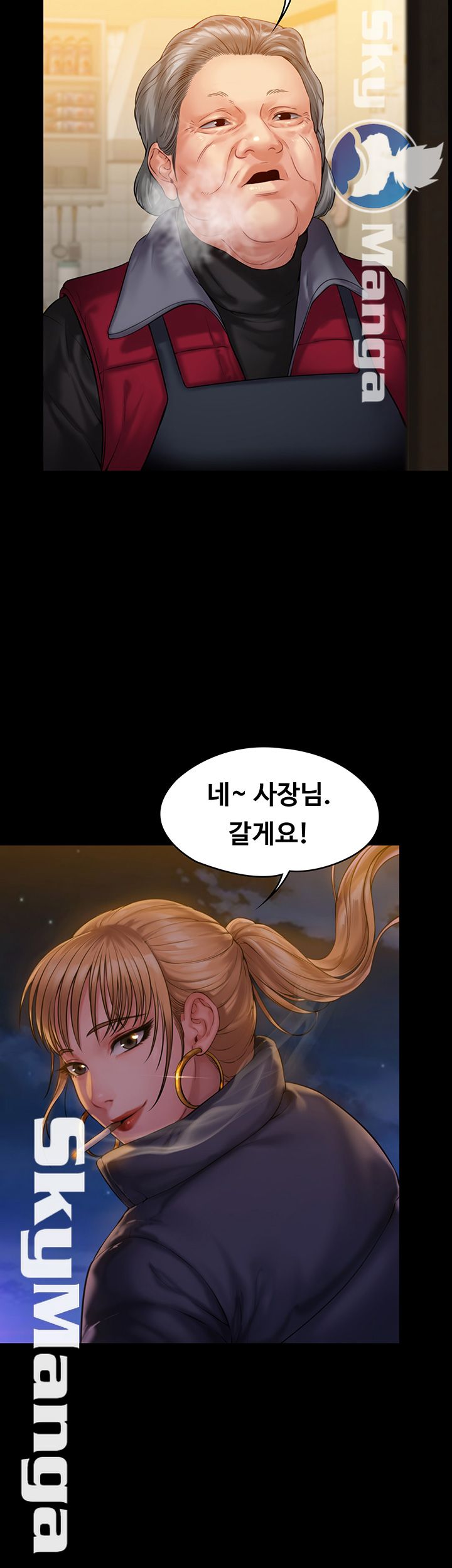 Queen Bee Raw Chapter 152 image 22