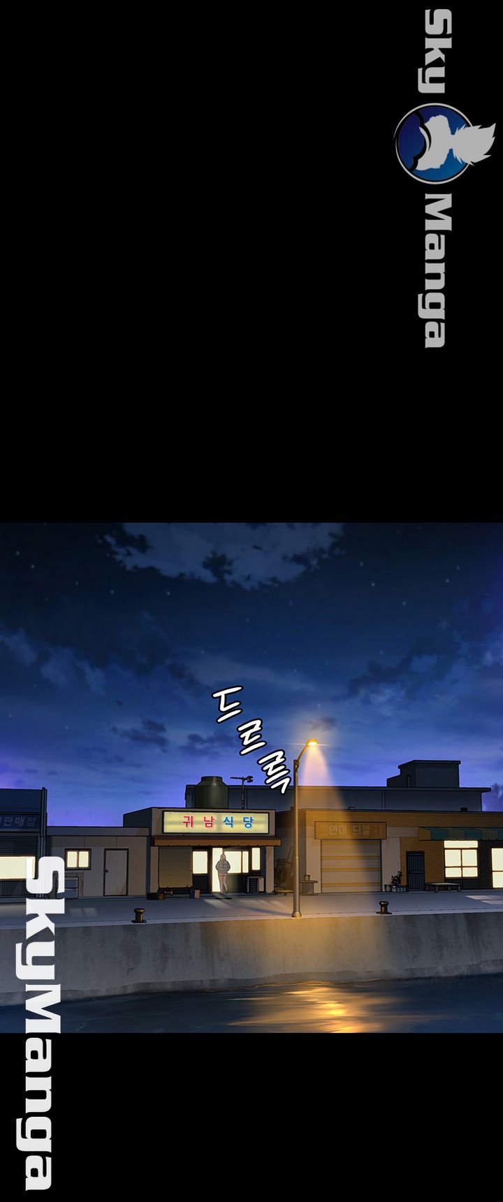 Queen Bee Raw Chapter 152 image 23