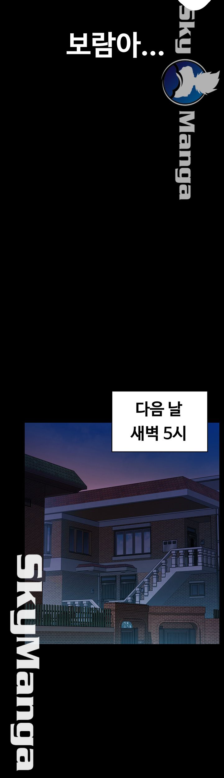 Queen Bee Raw Chapter 152 image 31