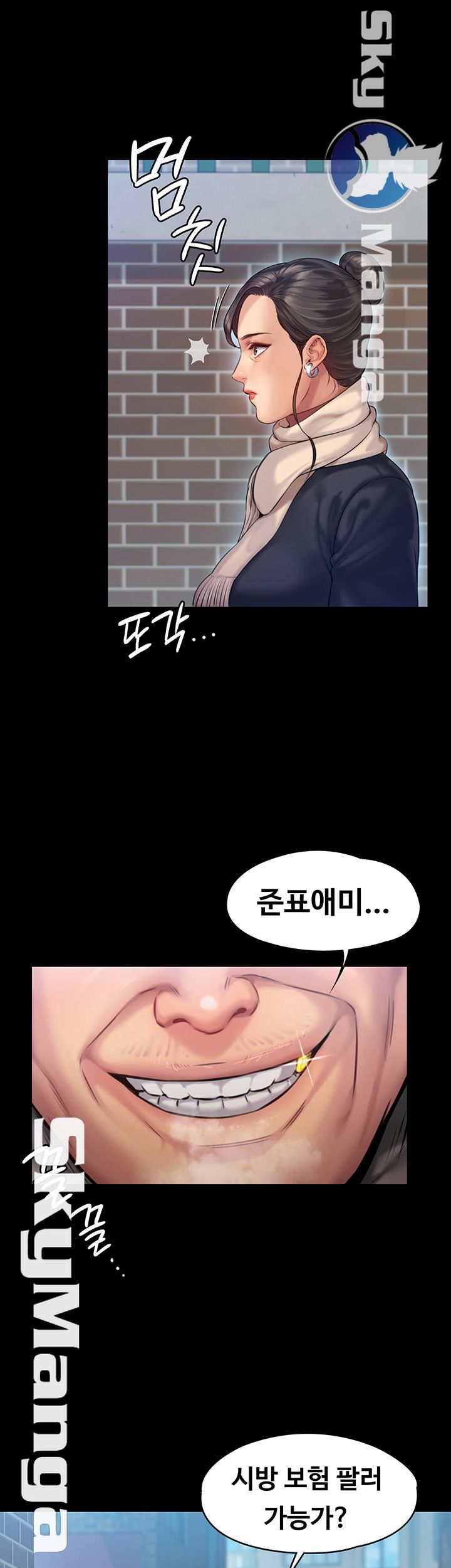 Queen Bee Raw Chapter 152 image 38