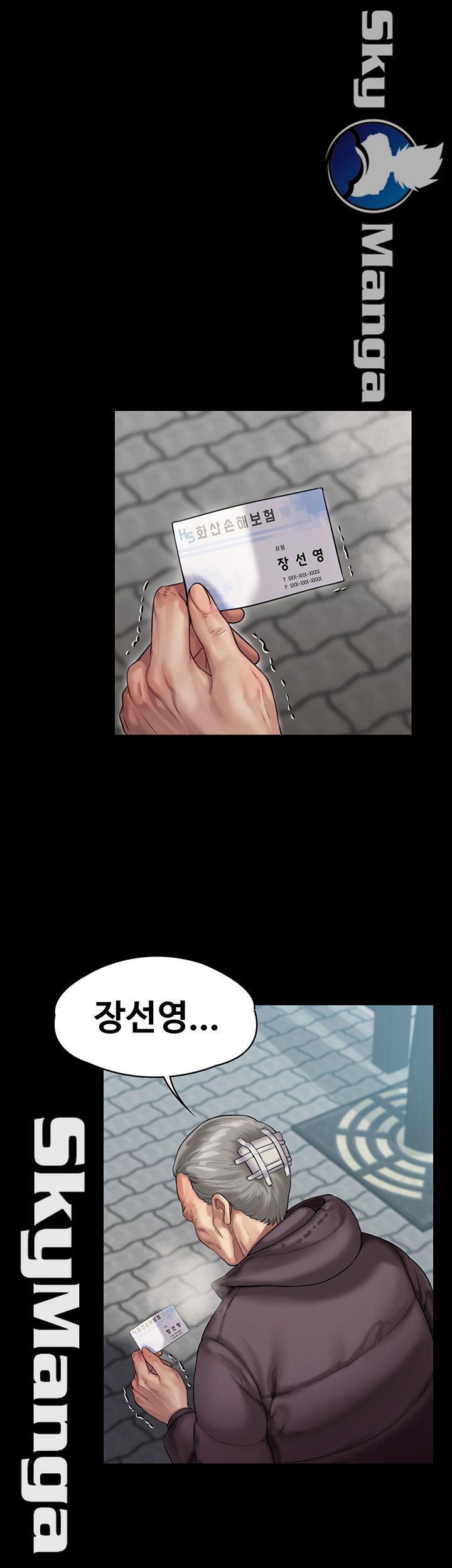 Queen Bee Raw Chapter 152 image 53
