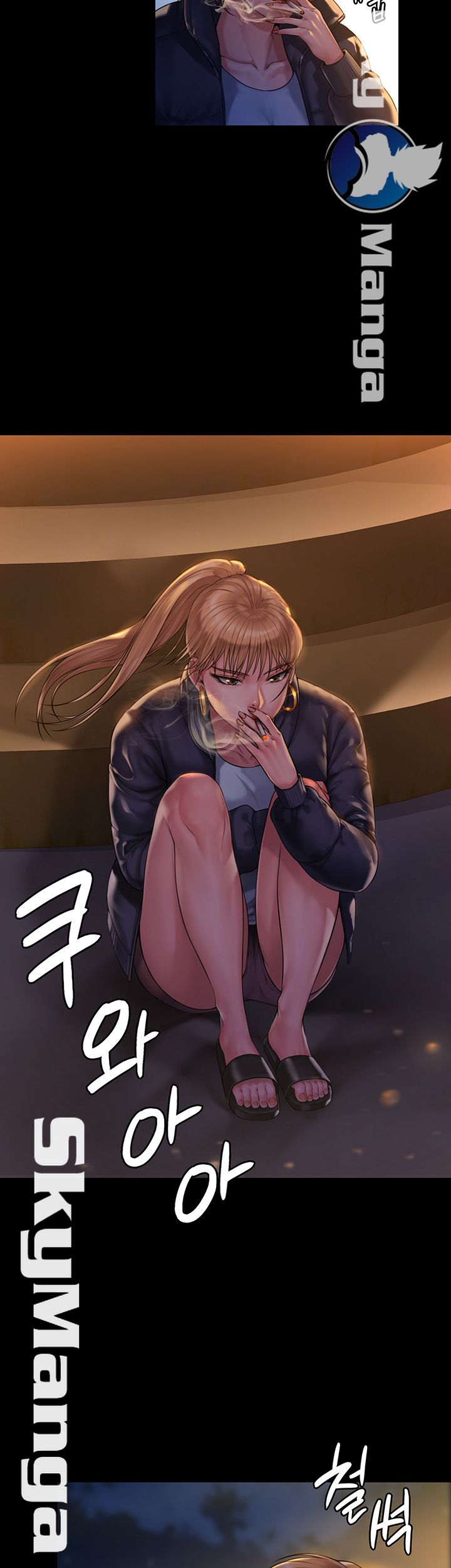 Queen Bee Raw Chapter 152 image 6