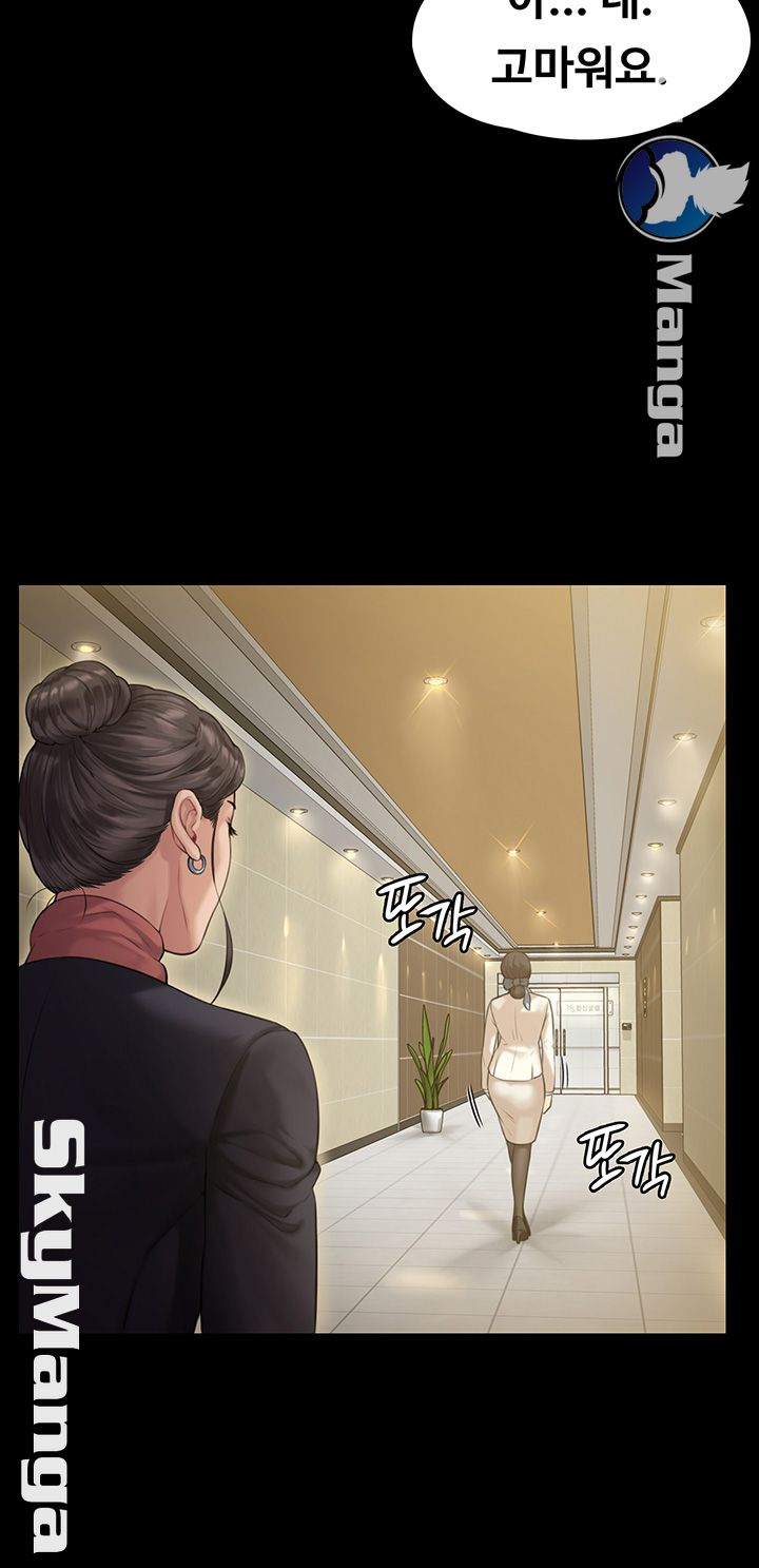 Queen Bee Raw Chapter 153 image 9