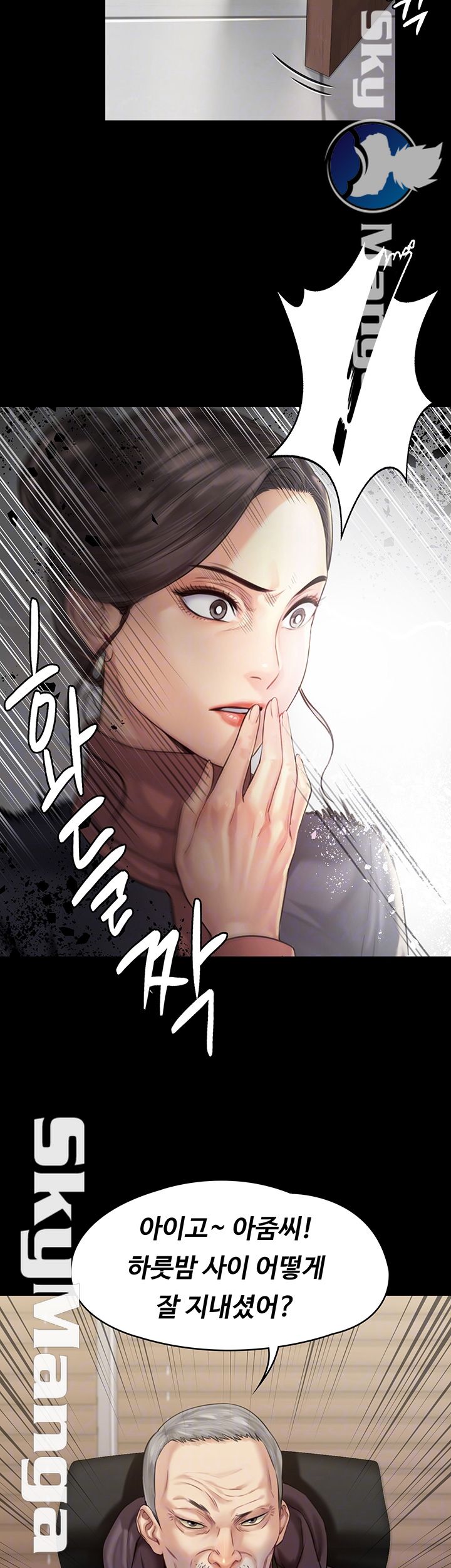 Queen Bee Raw Chapter 153 image 11