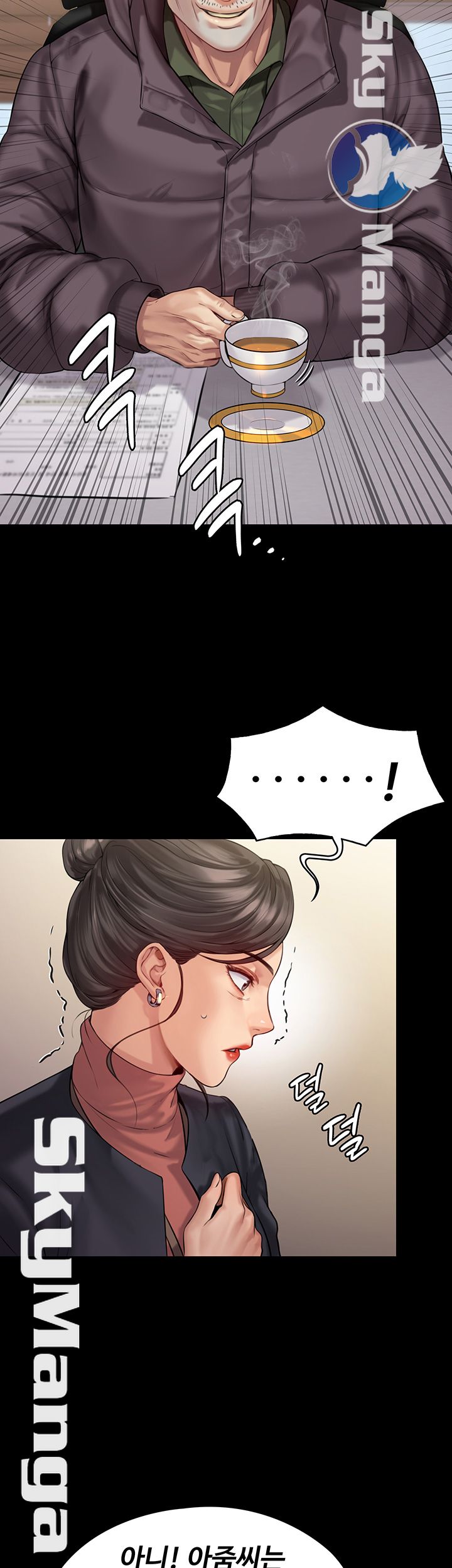Queen Bee Raw Chapter 153 image 12