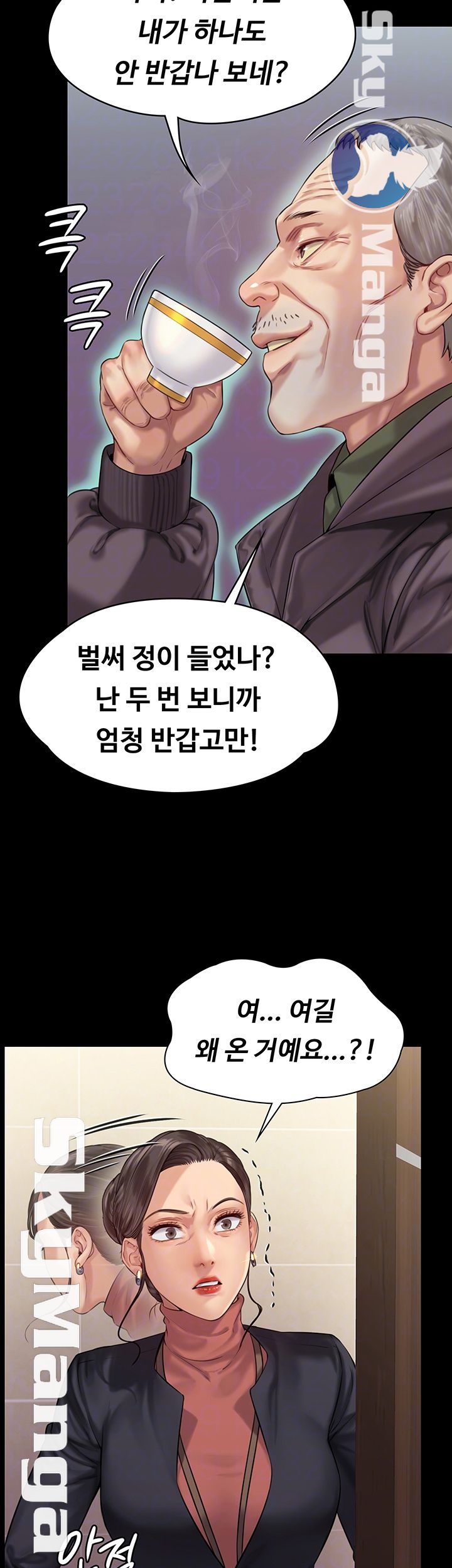 Queen Bee Raw Chapter 153 image 13