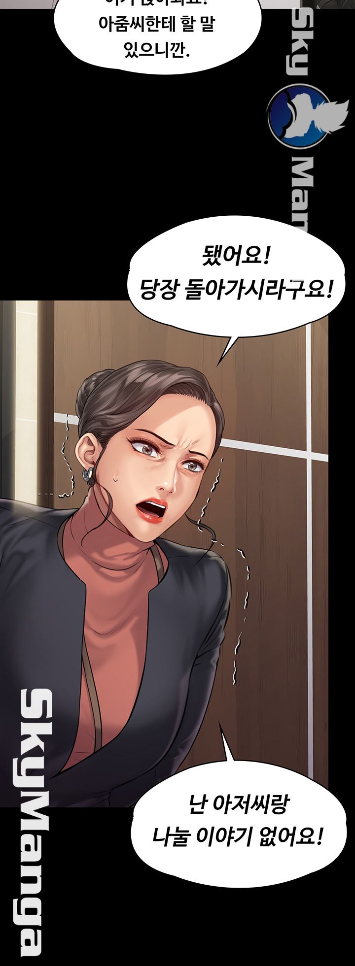 Queen Bee Raw Chapter 153 image 15