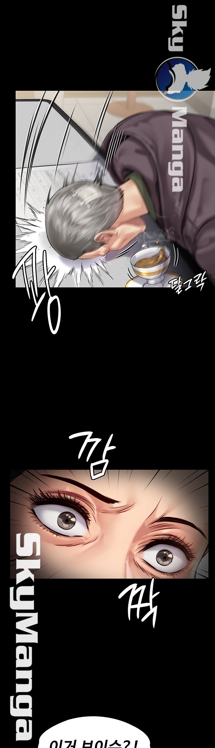 Queen Bee Raw Chapter 153 image 16